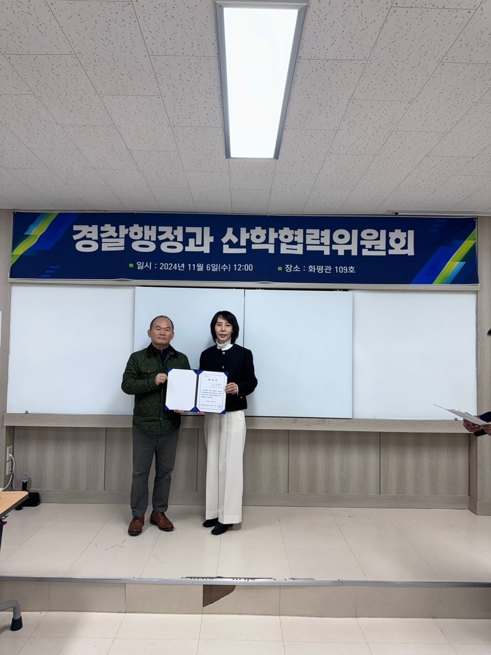 KakaoTalk_20241106_125340760_14.jpg