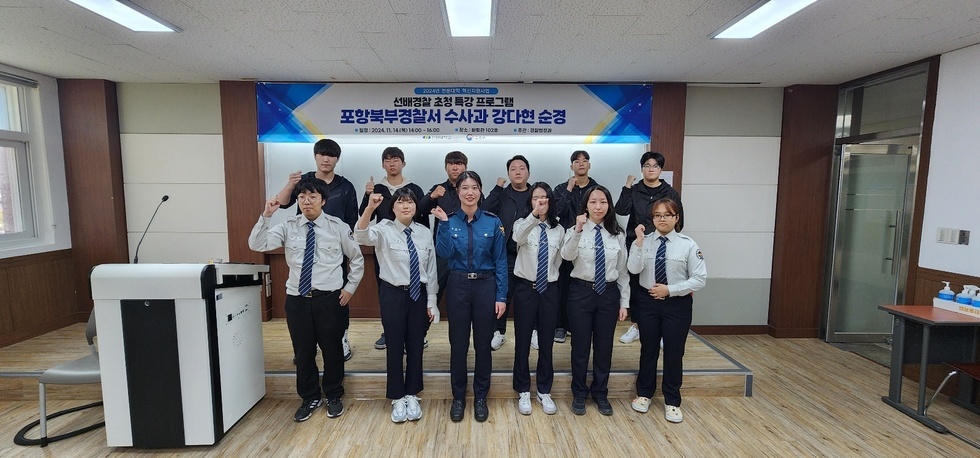 KakaoTalk_20241114_170947272.jpg