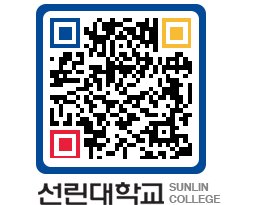 QRCODE 이미지 https://www.sunlin.ac.kr/qkipsf@