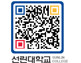 QRCODE 이미지 https://www.sunlin.ac.kr/wrangm@