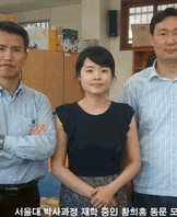 자랑스런 선린 동문들