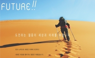 사용자 등록 이미지