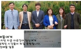 선린재활병원 동문