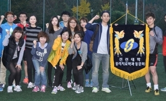 동문체육대회에 참석한 동문들