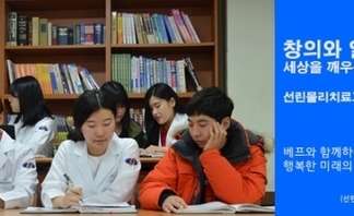 2학년 재학생들의 심폐물리치료학 실습 시험 전 공부하는 모습