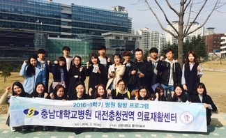 충남대병원 견학