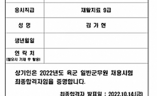 사용자 등록 이미지