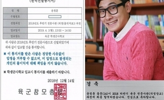 사용자 등록 이미지