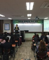 사회복지심리상담학부 재학생 장애인식 개선 교육 실시 