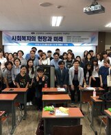 2018 사회복지심리상담학부 취업특강 실시 