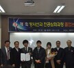 2012년 방사선과전공심화과정 학위논문발표회