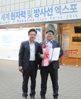 2015년 원자력 및 방사선 논문공모경진대회수상